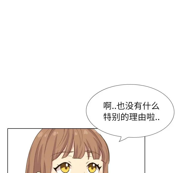 [韩国漫画] 毫无保留的她 爱情,巨乳大奶,女学生#[195P]-18
