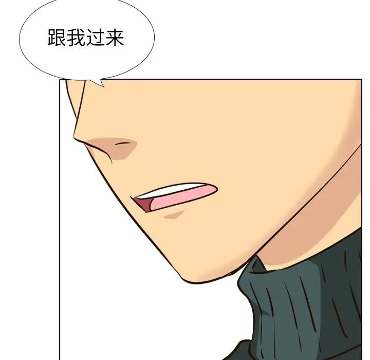 [韩国漫画] 毫无保留的她 爱情,巨乳大奶,女学生#[195P]-39