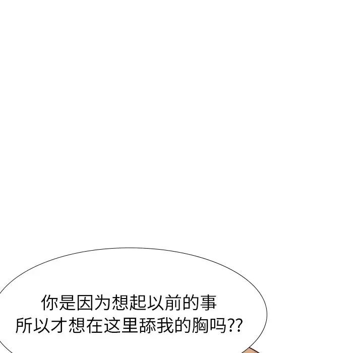 [韩国漫画] 毫无保留的她 爱情,巨乳大奶,女学生#[195P]-64