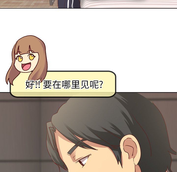 [韩国漫画] 毫无保留的她 爱情,巨乳大奶,女学生#[147P]-132