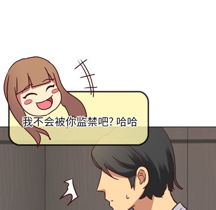 [韩国漫画] 毫无保留的她 爱情,巨乳大奶,女学生#[147P]-135