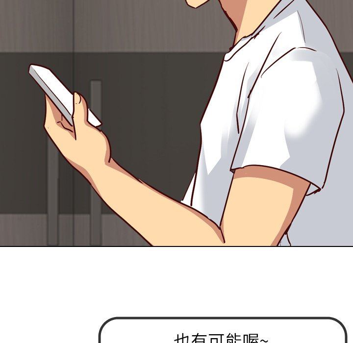 [韩国漫画] 毫无保留的她 爱情,巨乳大奶,女学生#[147P]-136
