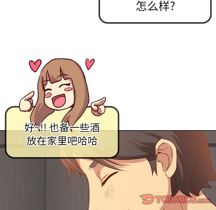 [韩国漫画] 毫无保留的她 爱情,巨乳大奶,女学生#[147P]-138