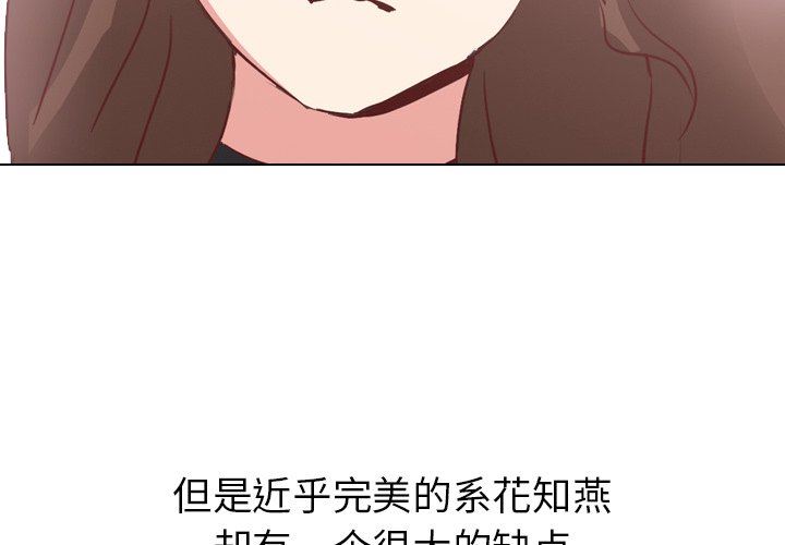 [韩国漫画] 毫无保留的她 爱情,巨乳大奶,女学生#[147P]-2
