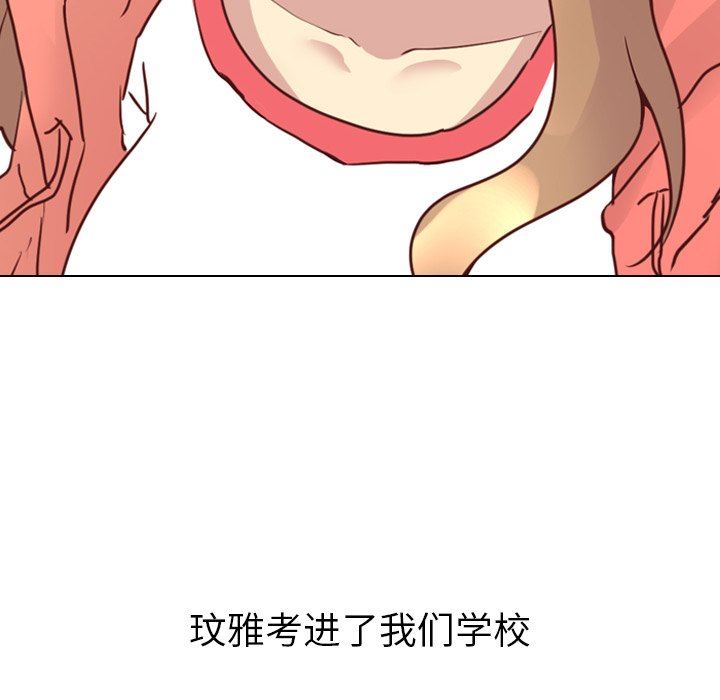 [韩国漫画] 毫无保留的她 爱情,巨乳大奶,女学生#[147P]-22