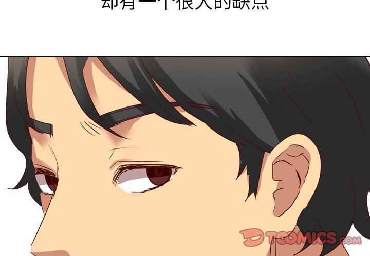 [韩国漫画] 毫无保留的她 爱情,巨乳大奶,女学生#[147P]-3