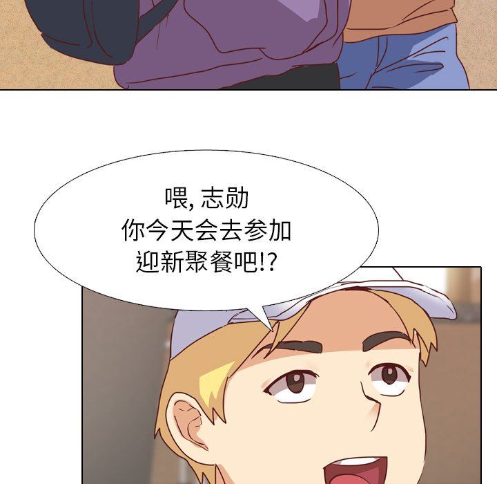 [韩国漫画] 毫无保留的她 爱情,巨乳大奶,女学生#[147P]-31