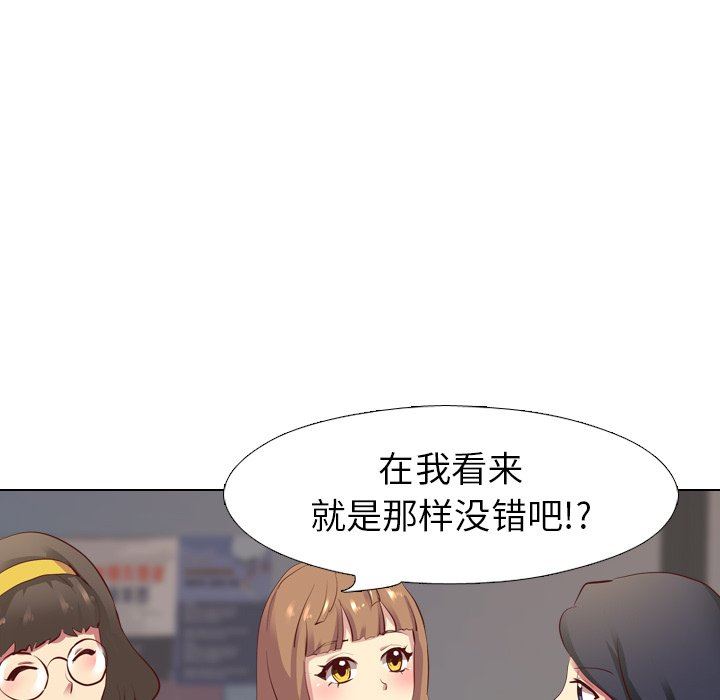 [韩国漫画] 毫无保留的她 爱情,巨乳大奶,女学生#[147P]-42