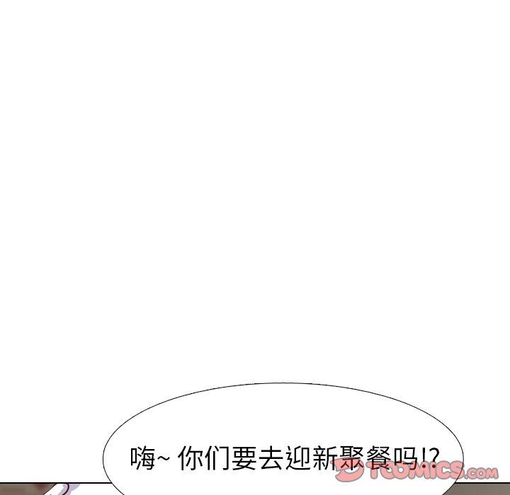 [韩国漫画] 毫无保留的她 爱情,巨乳大奶,女学生#[147P]-48