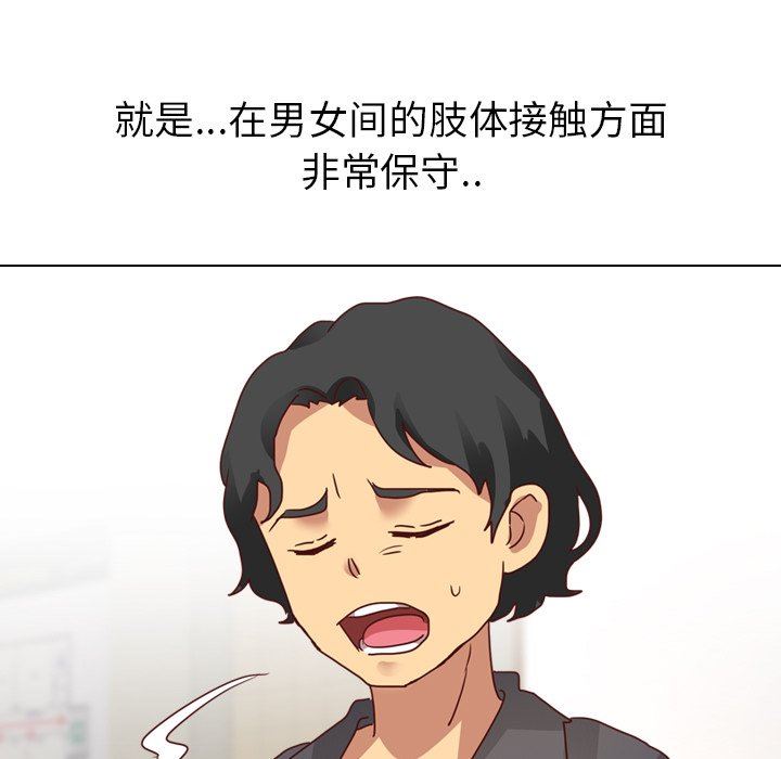 [韩国漫画] 毫无保留的她 爱情,巨乳大奶,女学生#[147P]-5