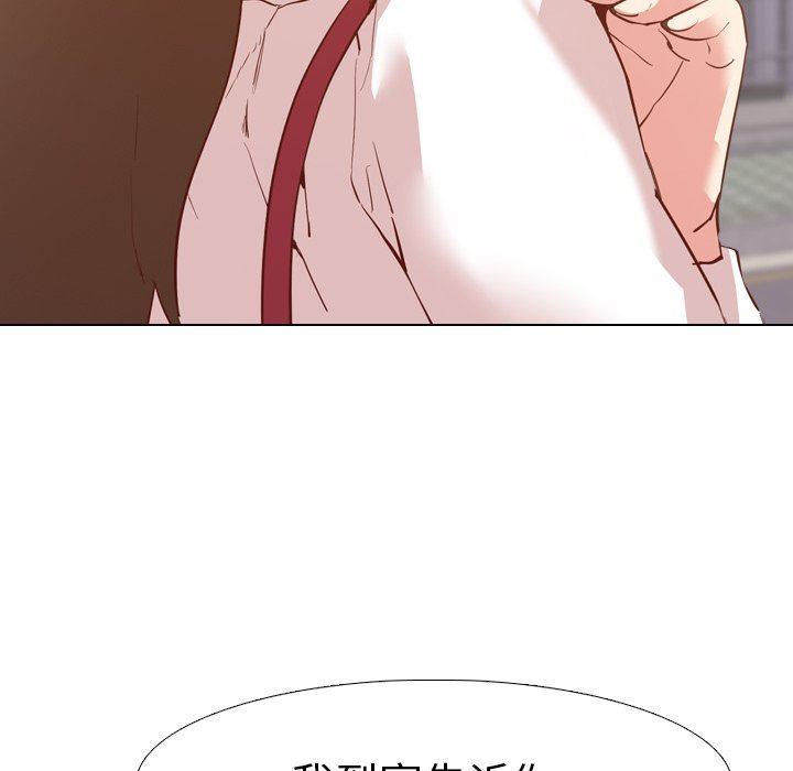 [韩国漫画] 毫无保留的她 爱情,巨乳大奶,女学生#[147P]-69