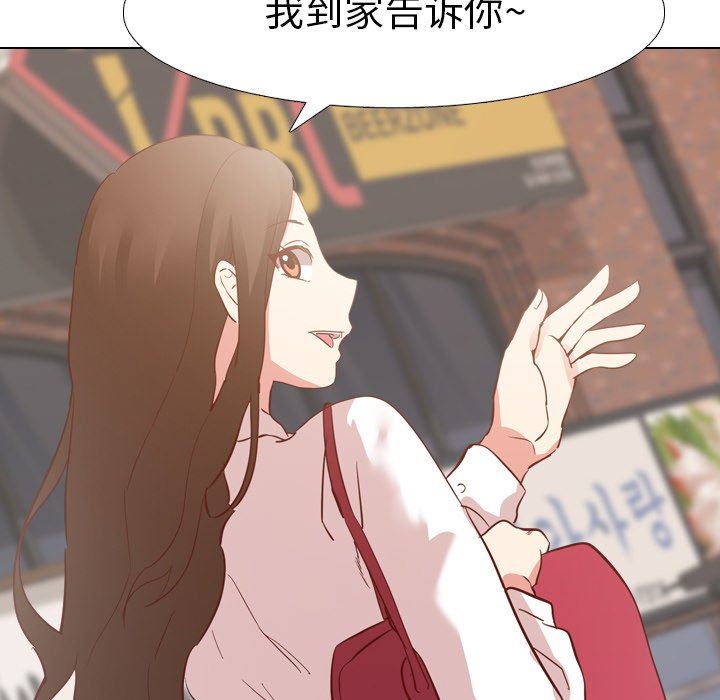 [韩国漫画] 毫无保留的她 爱情,巨乳大奶,女学生#[147P]-70