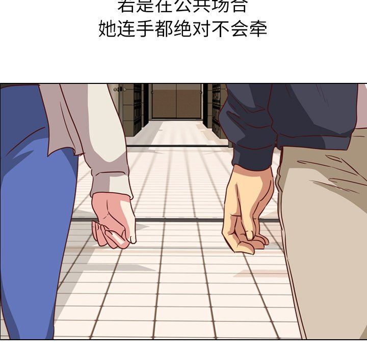 [韩国漫画] 毫无保留的她 爱情,巨乳大奶,女学生#[147P]-9