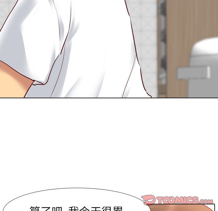[韩国漫画] 毫无保留的她 爱情,巨乳大奶,女学生#[129P]-54