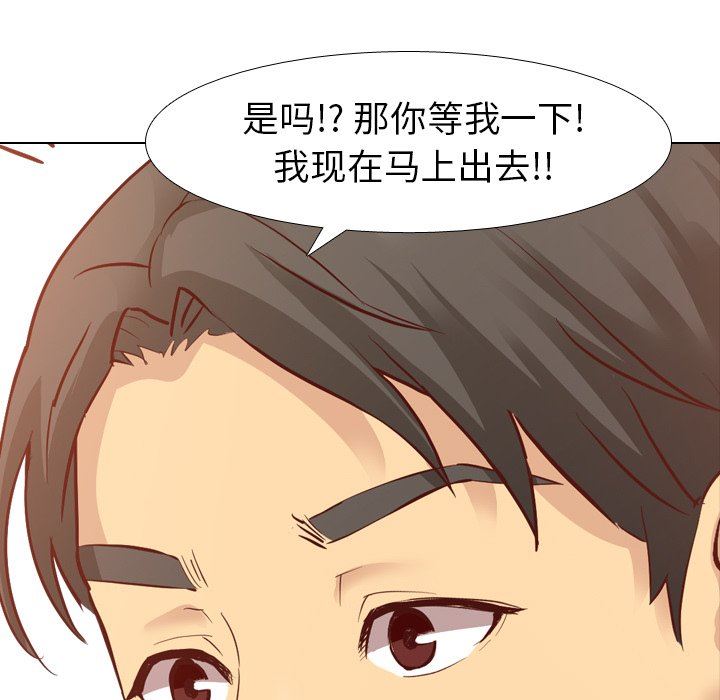 [韩国漫画] 毫无保留的她 爱情,巨乳大奶,女学生#[141P]-11