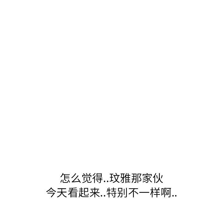 [韩国漫画] 毫无保留的她 爱情,巨乳大奶,女学生#[149P]-8