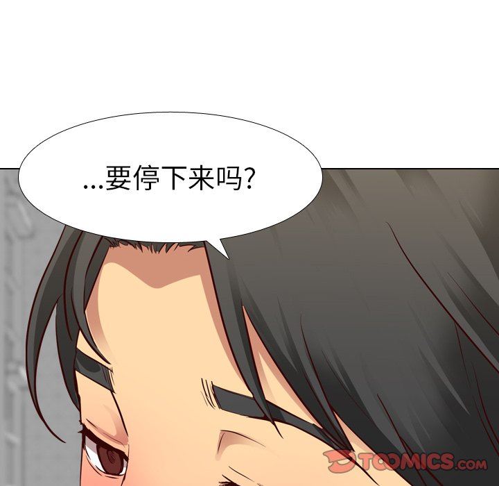 [韩国漫画] 毫无保留的她 爱情,巨乳大奶,女学生#[149P]-81