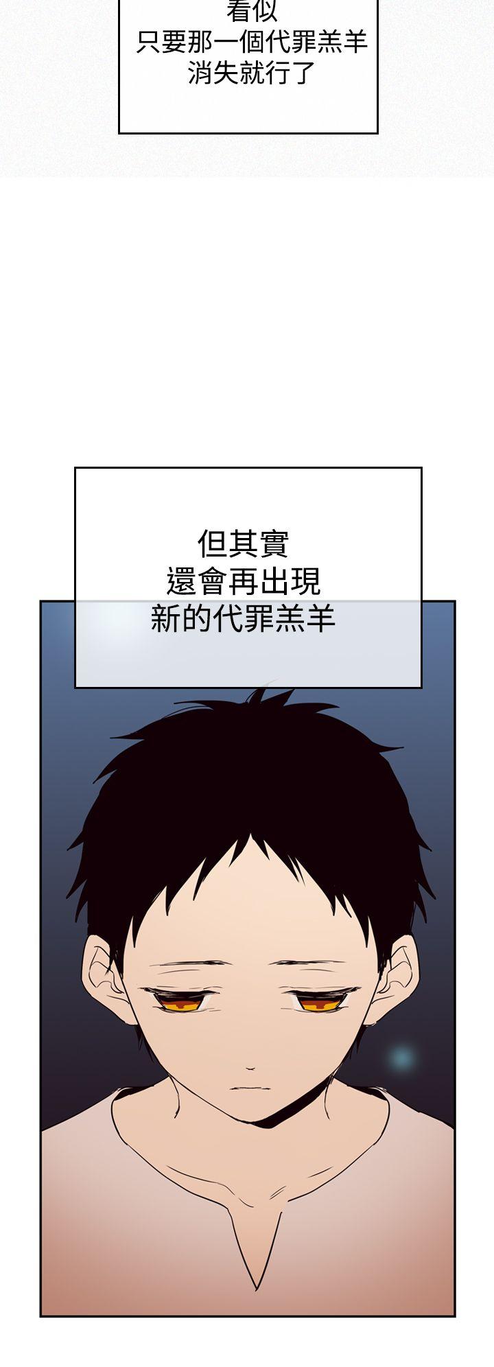 [韩国漫画] 魔女 奇幻,巨乳大奶,妖精#[38P]-22