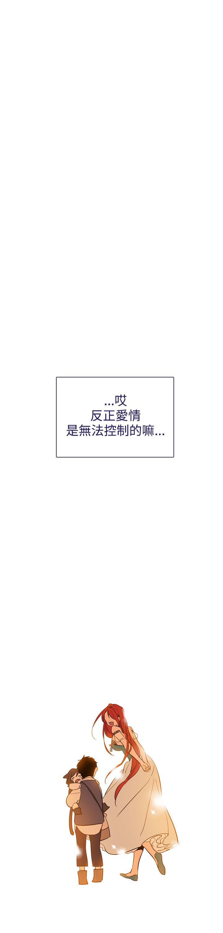 [韩国漫画] 魔女 奇幻,巨乳大奶,妖精#[58P]-18