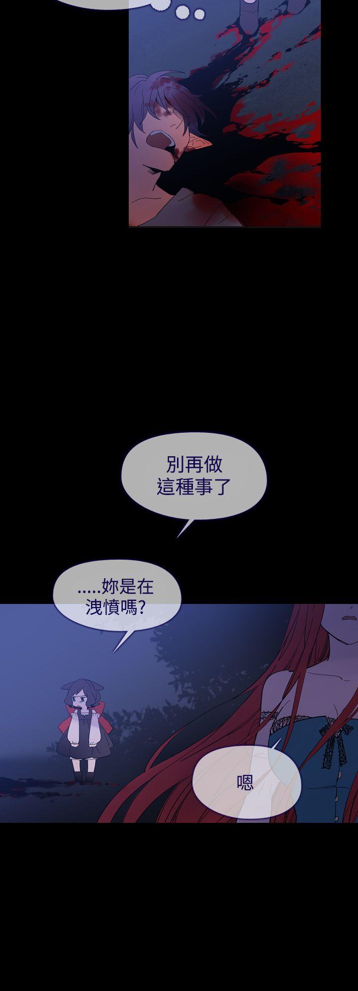 [韩国漫画] 魔女 奇幻,巨乳大奶,妖精#[58P]-32
