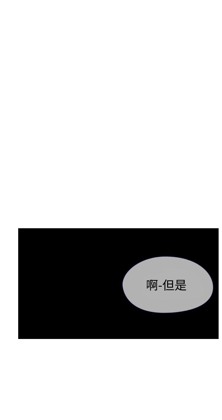 [韩国漫画] 魔女 奇幻,巨乳大奶,妖精#[58P]-38