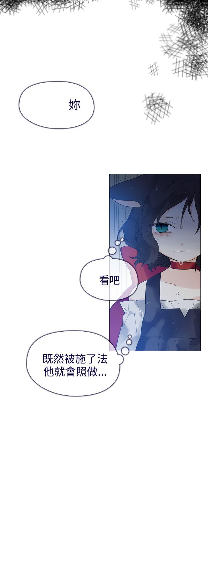 [韩国漫画] 魔女 奇幻,巨乳大奶,妖精#[58P]-40