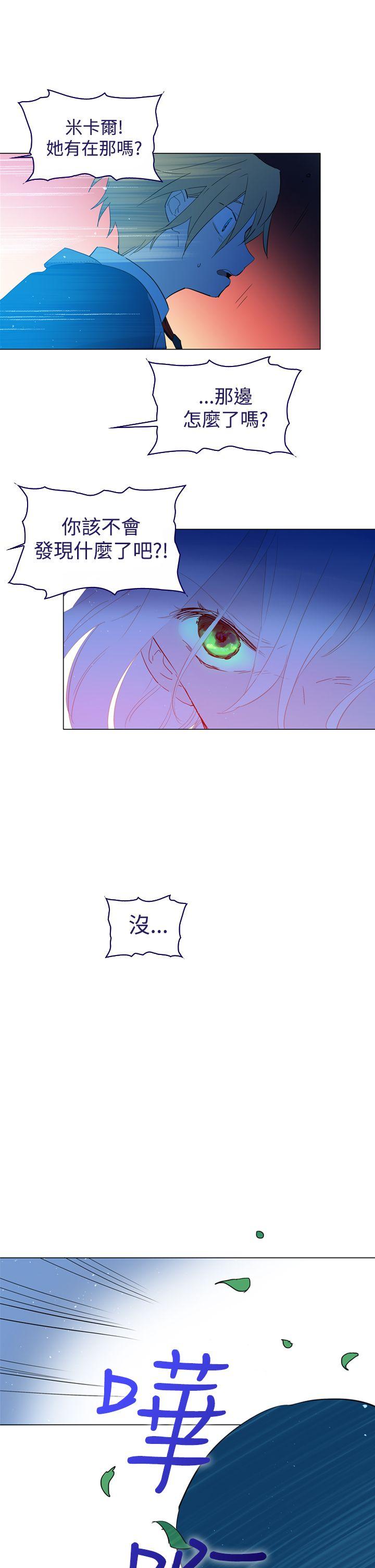 [韩国漫画] 魔女 奇幻,巨乳大奶,妖精#[33P]-24