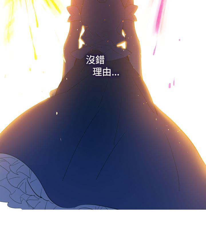 [韩国漫画] 魔女 奇幻,巨乳大奶,妖精#[29P]-23