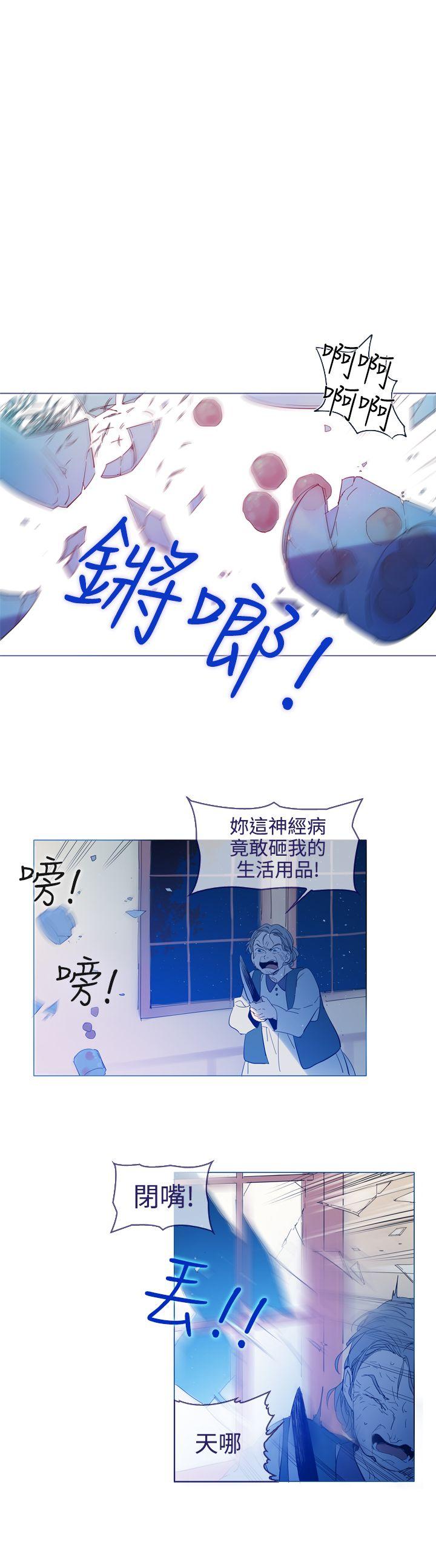 [韩国漫画] 魔女 奇幻,巨乳大奶,妖精#[30P]-15
