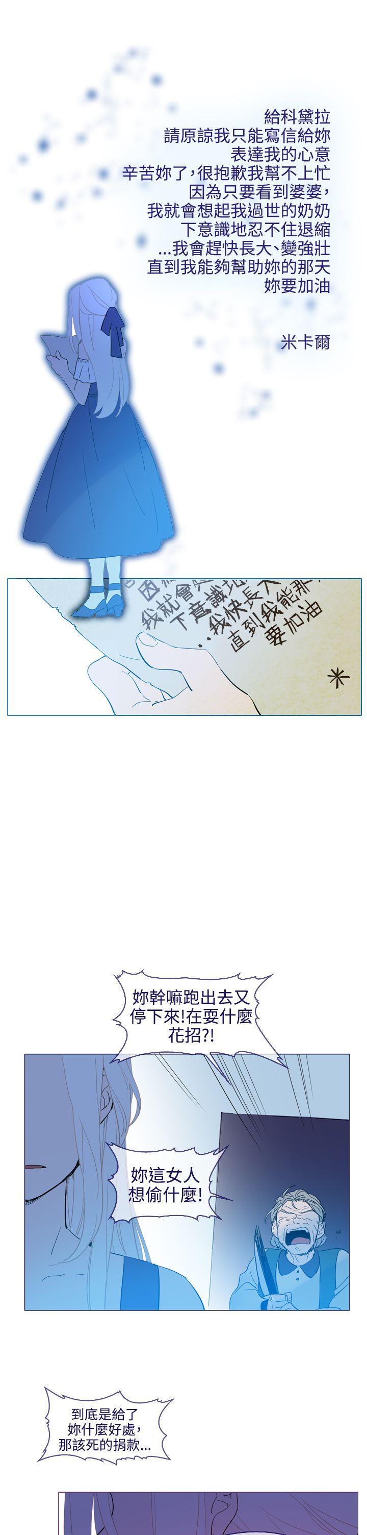 [韩国漫画] 魔女 奇幻,巨乳大奶,妖精#[30P]-21