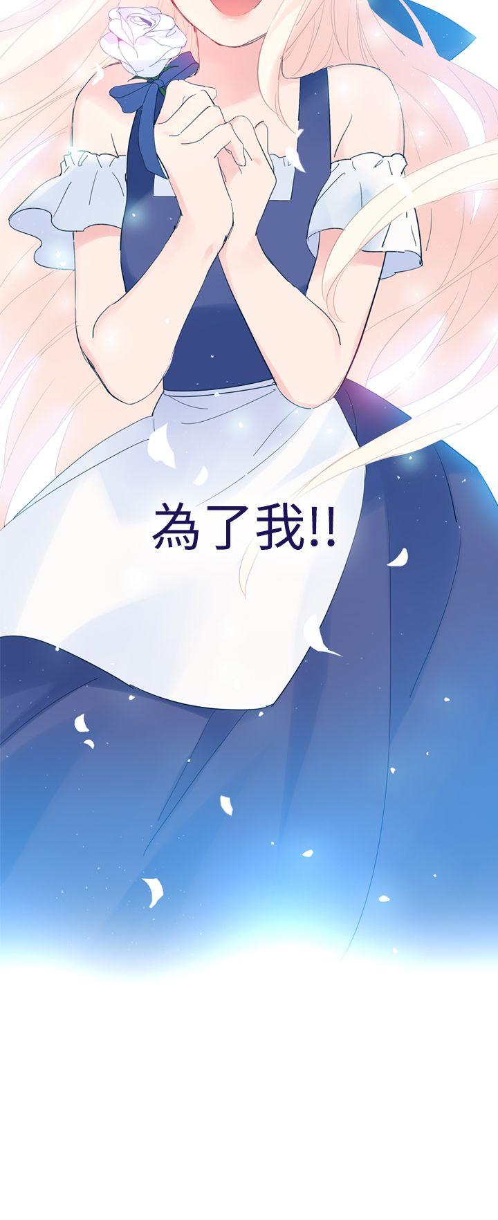[韩国漫画] 魔女 奇幻,巨乳大奶,妖精#[30P]-24