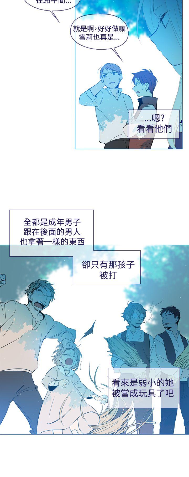 [韩国漫画] 魔女 奇幻,巨乳大奶,妖精#[27P]-12