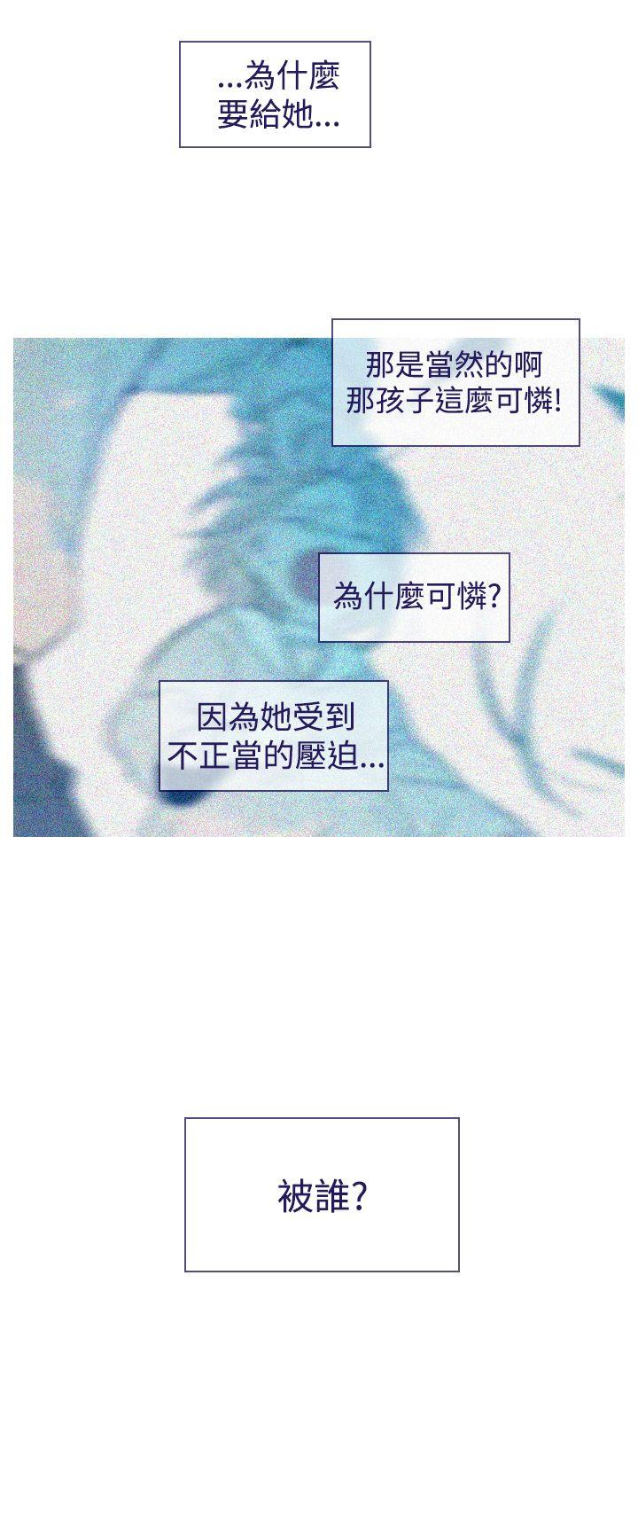 [韩国漫画] 魔女 奇幻,巨乳大奶,妖精#[27P]-14