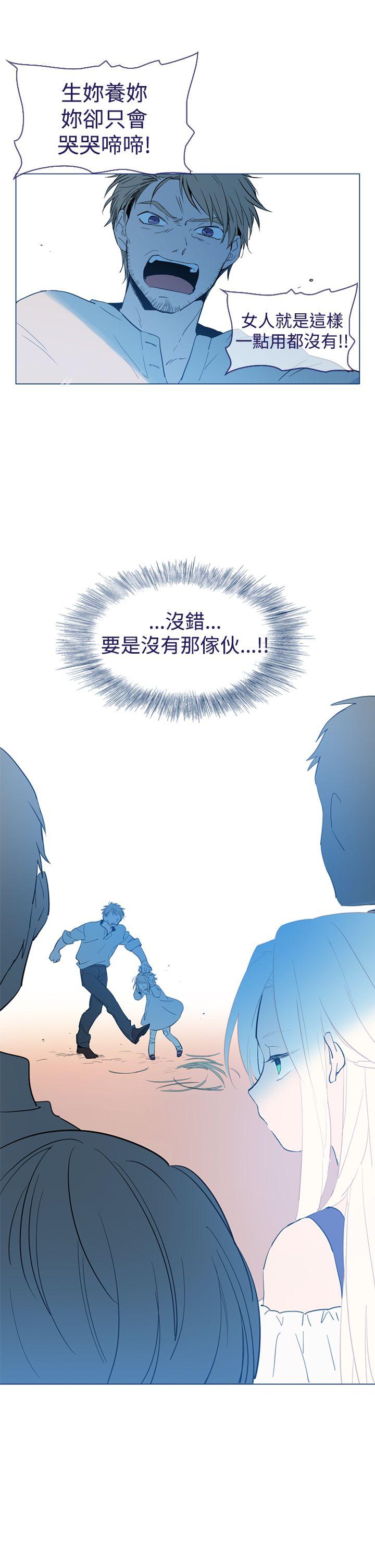 [韩国漫画] 魔女 奇幻,巨乳大奶,妖精#[27P]-15