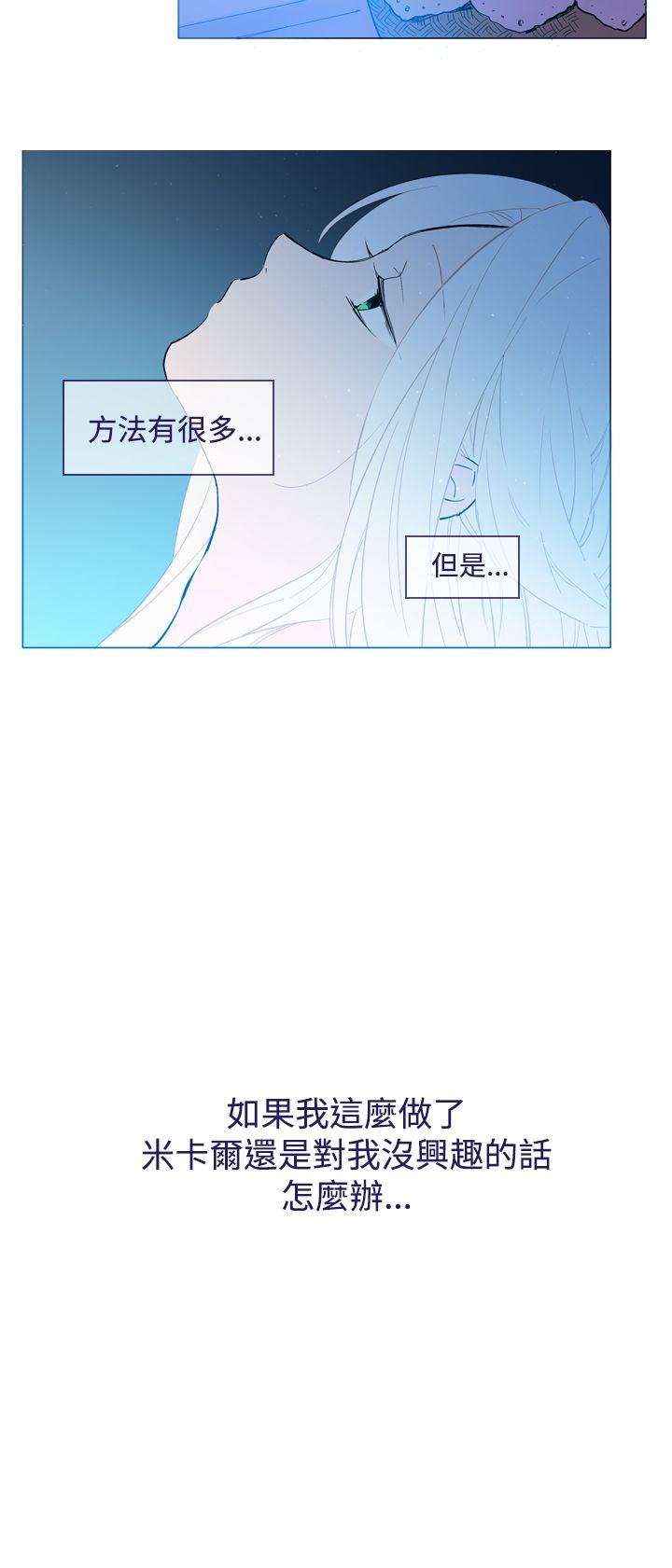 [韩国漫画] 魔女 奇幻,巨乳大奶,妖精#[27P]-18