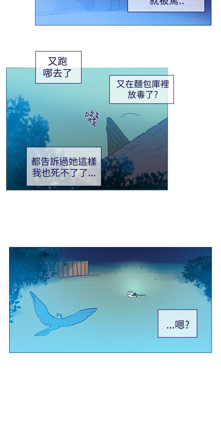 [韩国漫画] 魔女 奇幻,巨乳大奶,妖精#[27P]-20