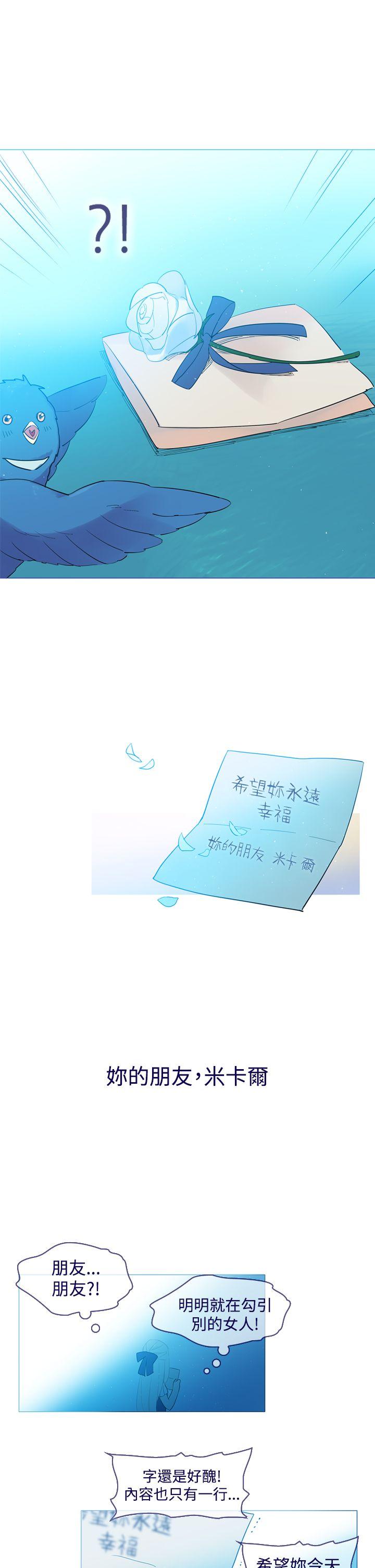 [韩国漫画] 魔女 奇幻,巨乳大奶,妖精#[27P]-21