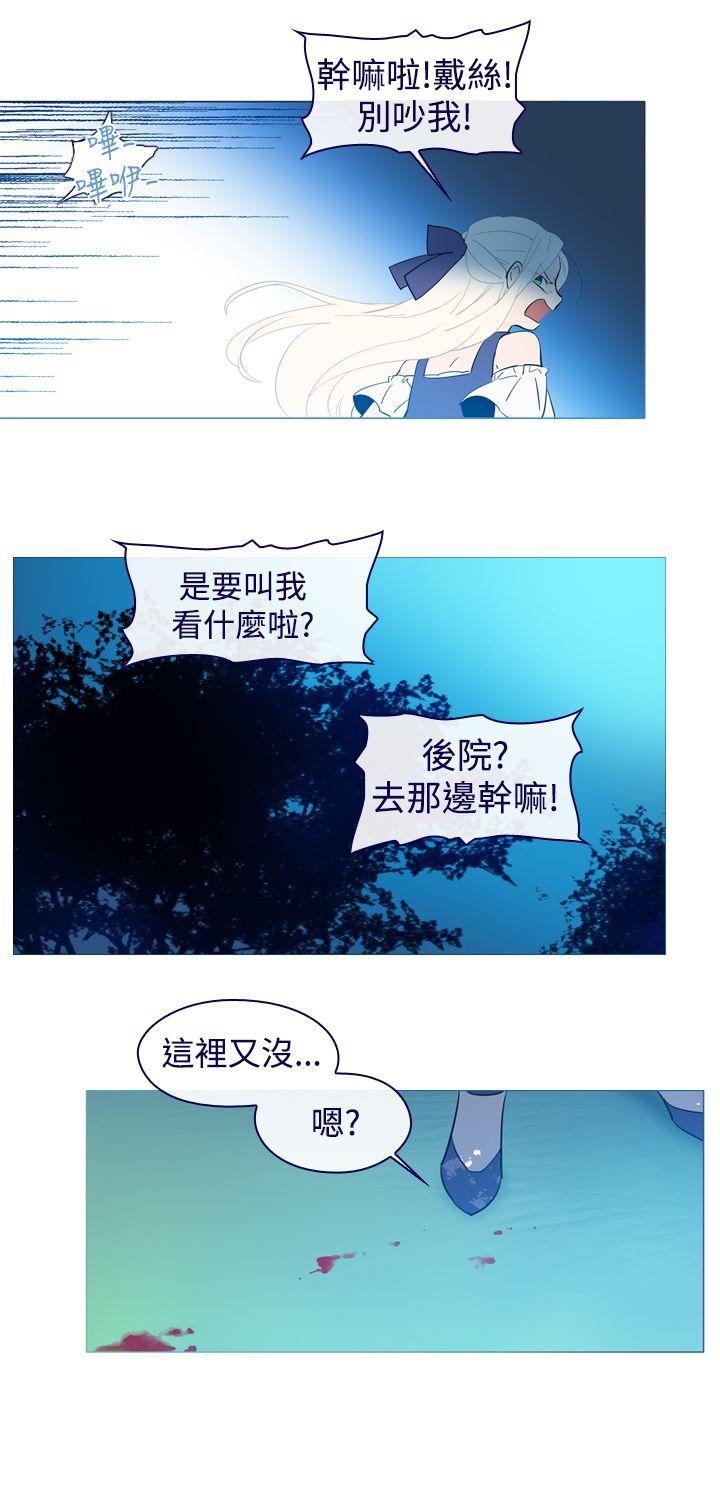 [韩国漫画] 魔女 奇幻,巨乳大奶,妖精#[27P]-25