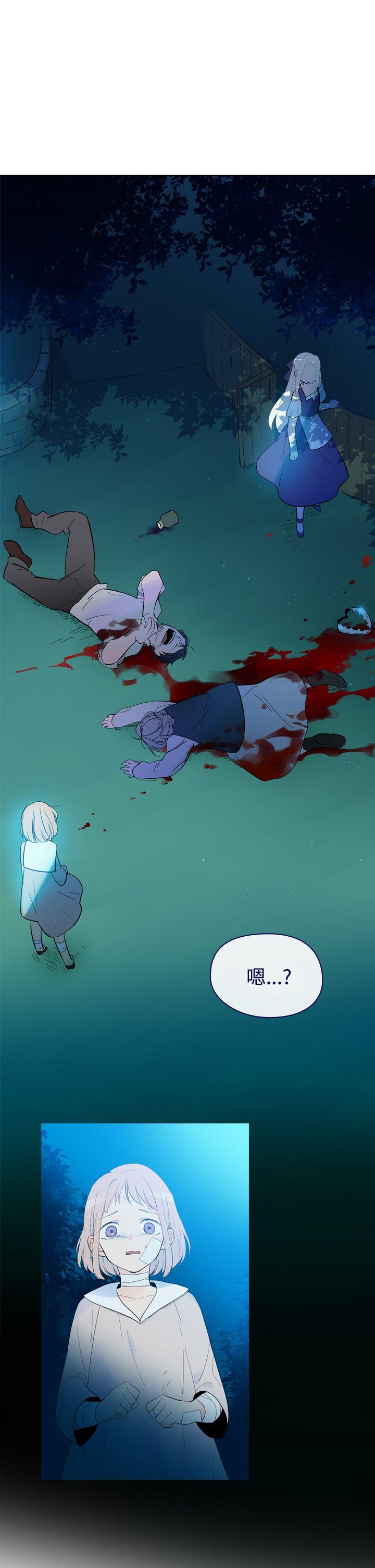 [韩国漫画] 魔女 奇幻,巨乳大奶,妖精#[27P]-26