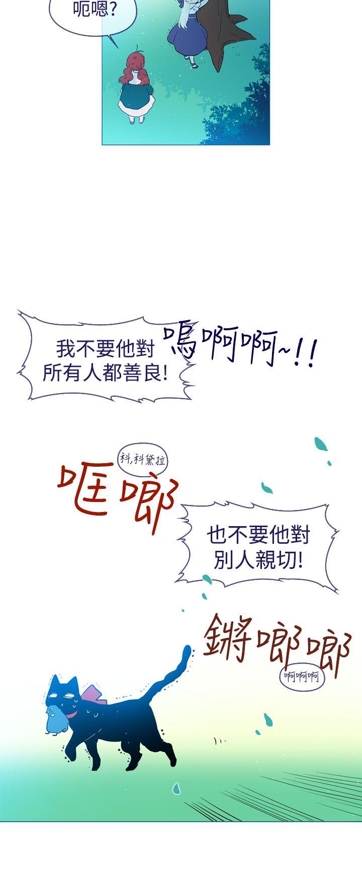 [韩国漫画] 魔女 奇幻,巨乳大奶,妖精#[27P]-8
