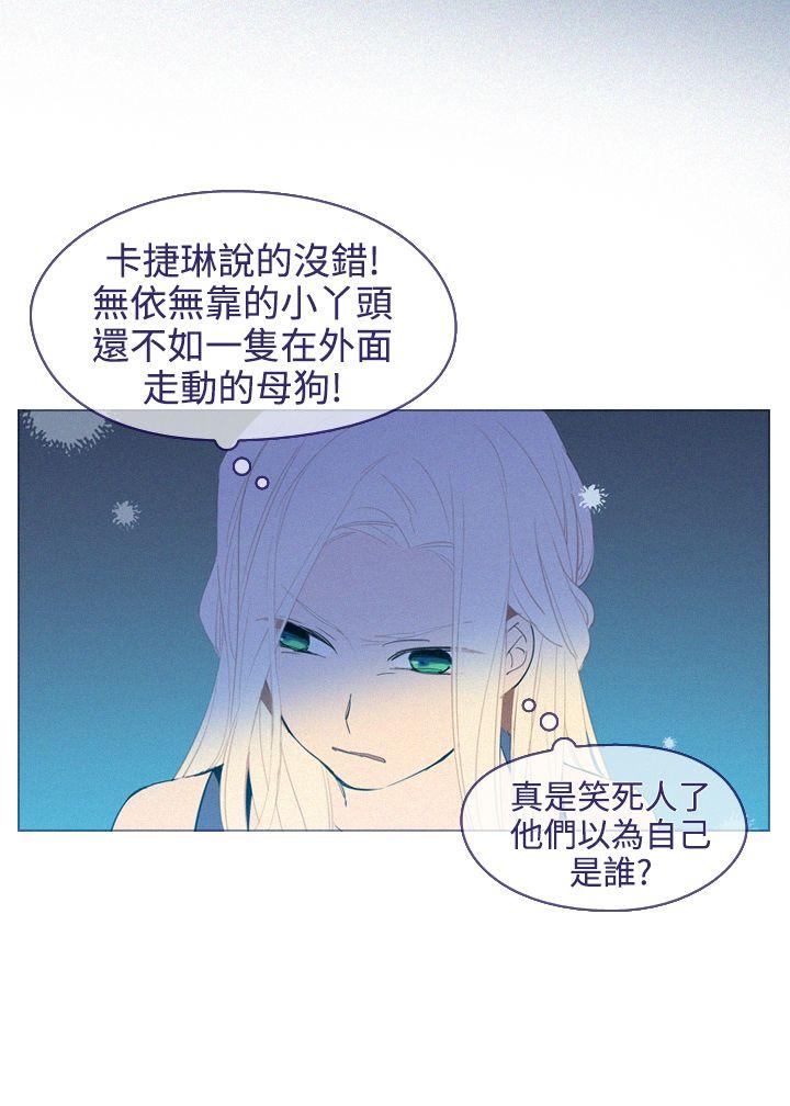 [韩国漫画] 魔女 奇幻,巨乳大奶,妖精#[29P]-6