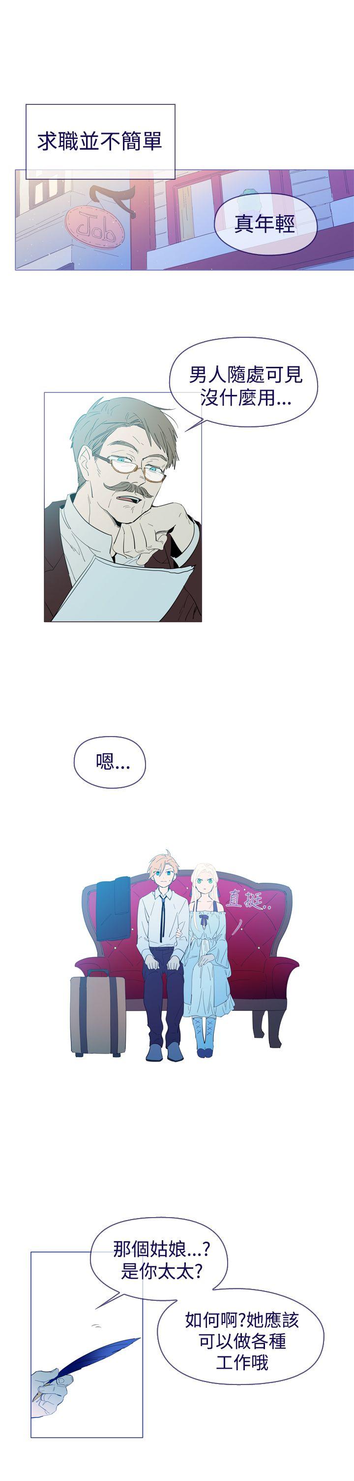 [韩国漫画] 魔女 奇幻,巨乳大奶,妖精#[27P]-3