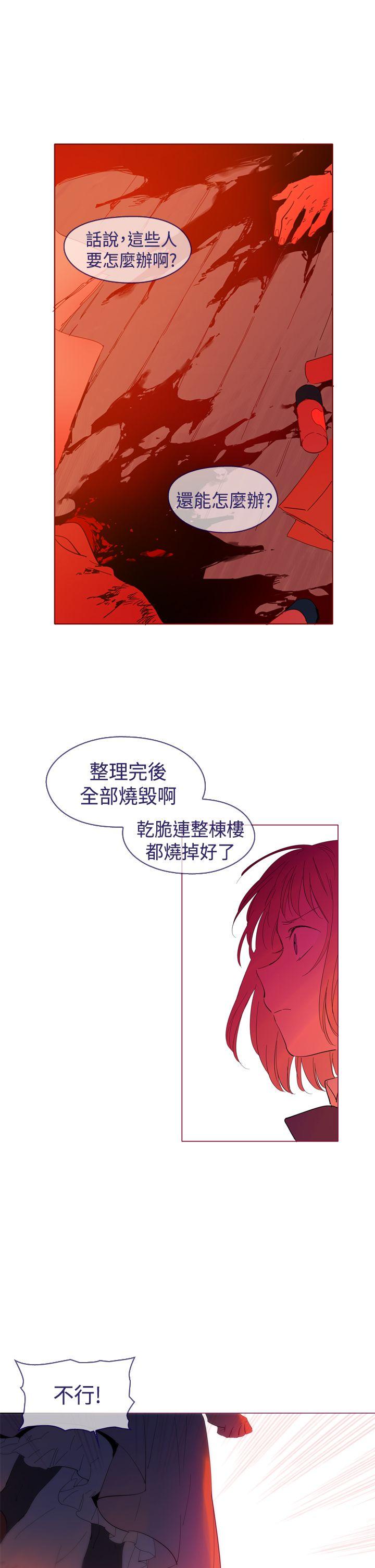 [韩国漫画] 魔女 奇幻,巨乳大奶,妖精#[29P]-9