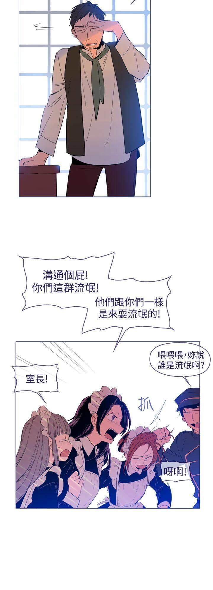 [韩国漫画] 魔女 奇幻,巨乳大奶,妖精#[32P]-2