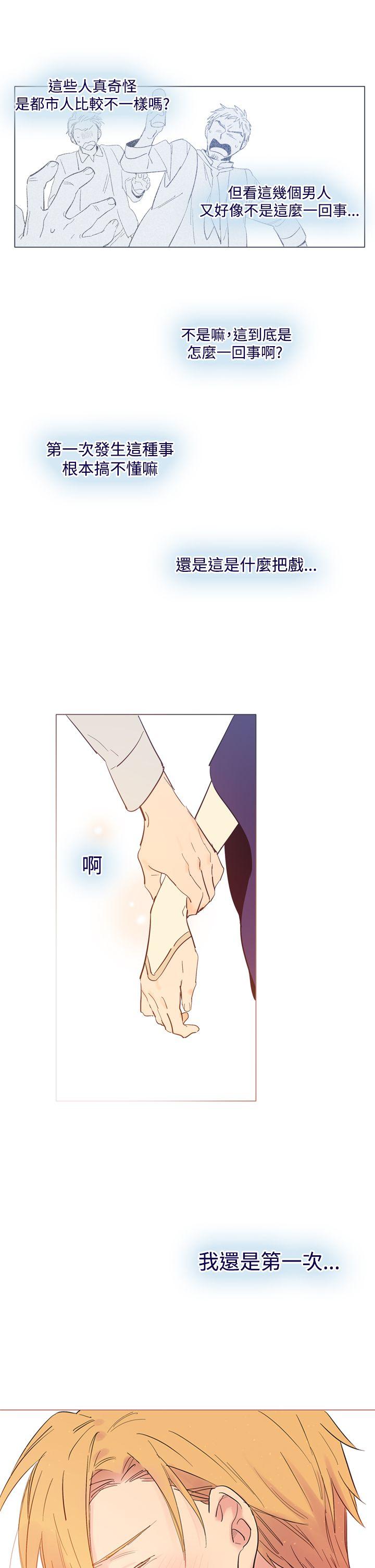 [韩国漫画] 魔女 奇幻,巨乳大奶,妖精#[32P]-23
