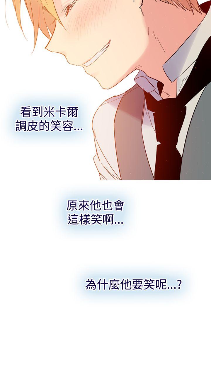 [韩国漫画] 魔女 奇幻,巨乳大奶,妖精#[32P]-24