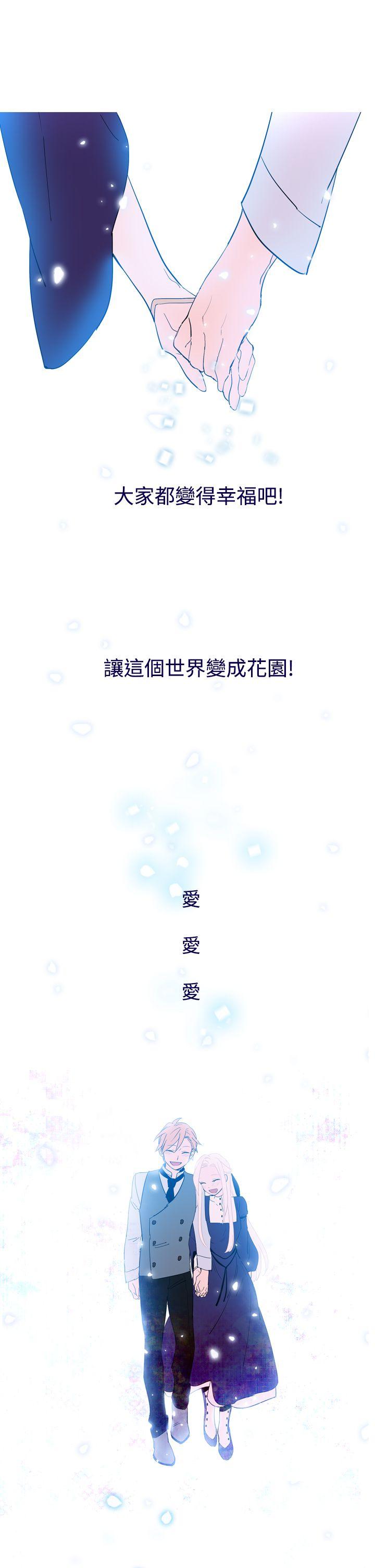 [韩国漫画] 魔女 奇幻,巨乳大奶,妖精#[32P]-29