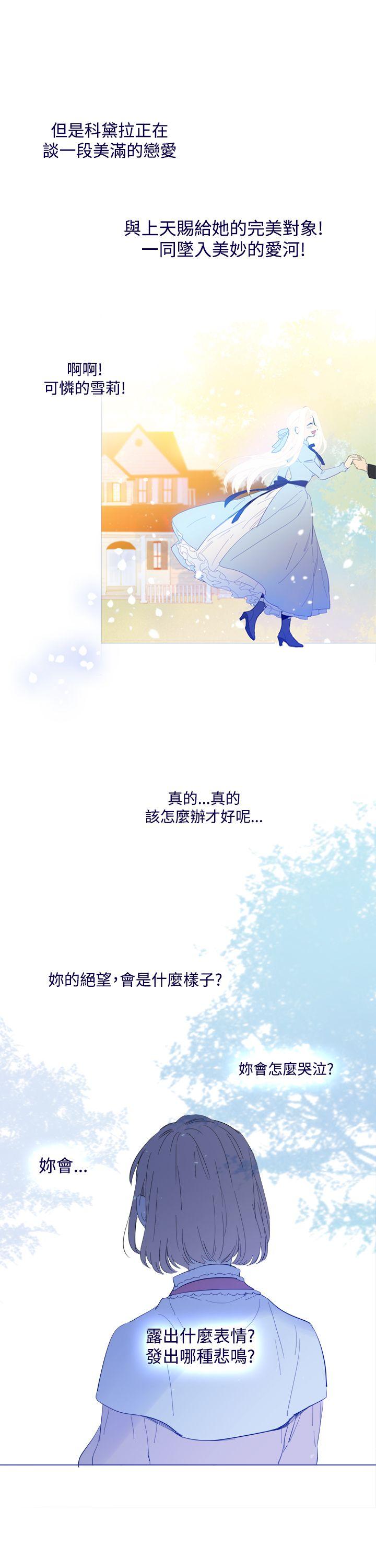 [韩国漫画] 魔女 奇幻,巨乳大奶,妖精#[20P]-17