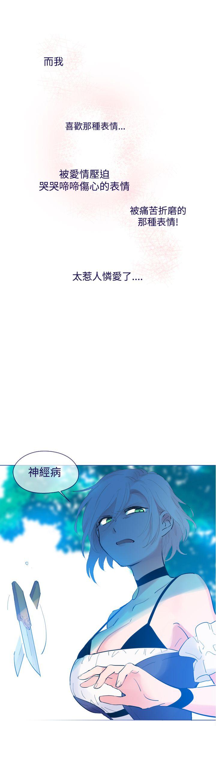 [韩国漫画] 魔女 奇幻,巨乳大奶,妖精#[20P]-2