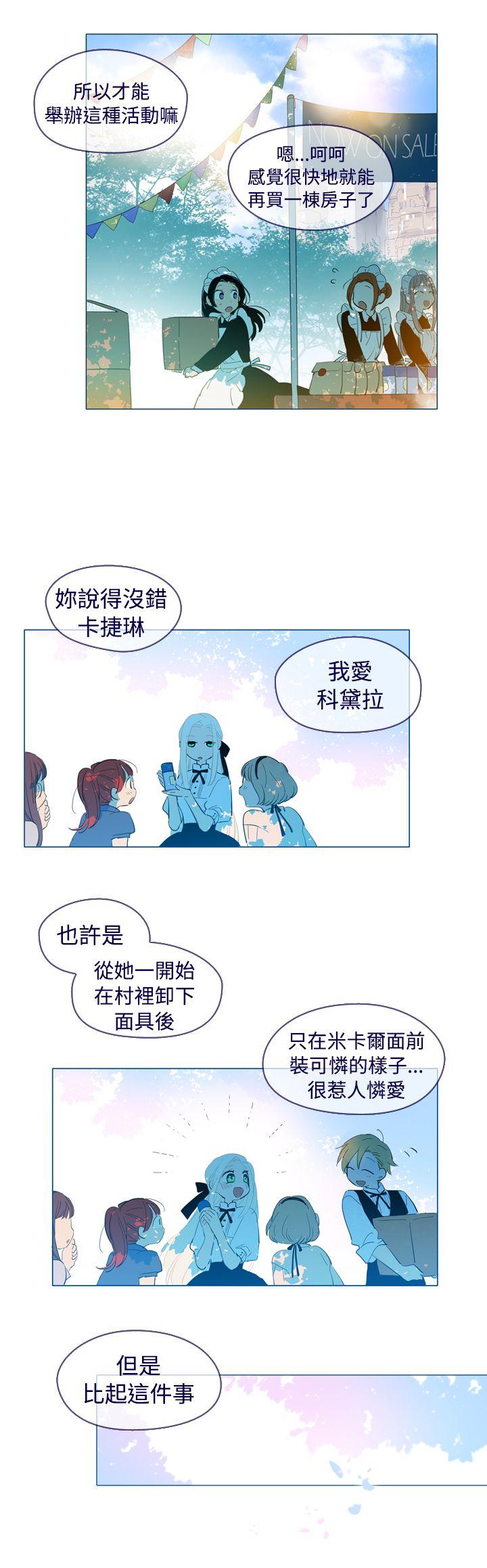 [韩国漫画] 魔女 奇幻,巨乳大奶,妖精#[20P]-14